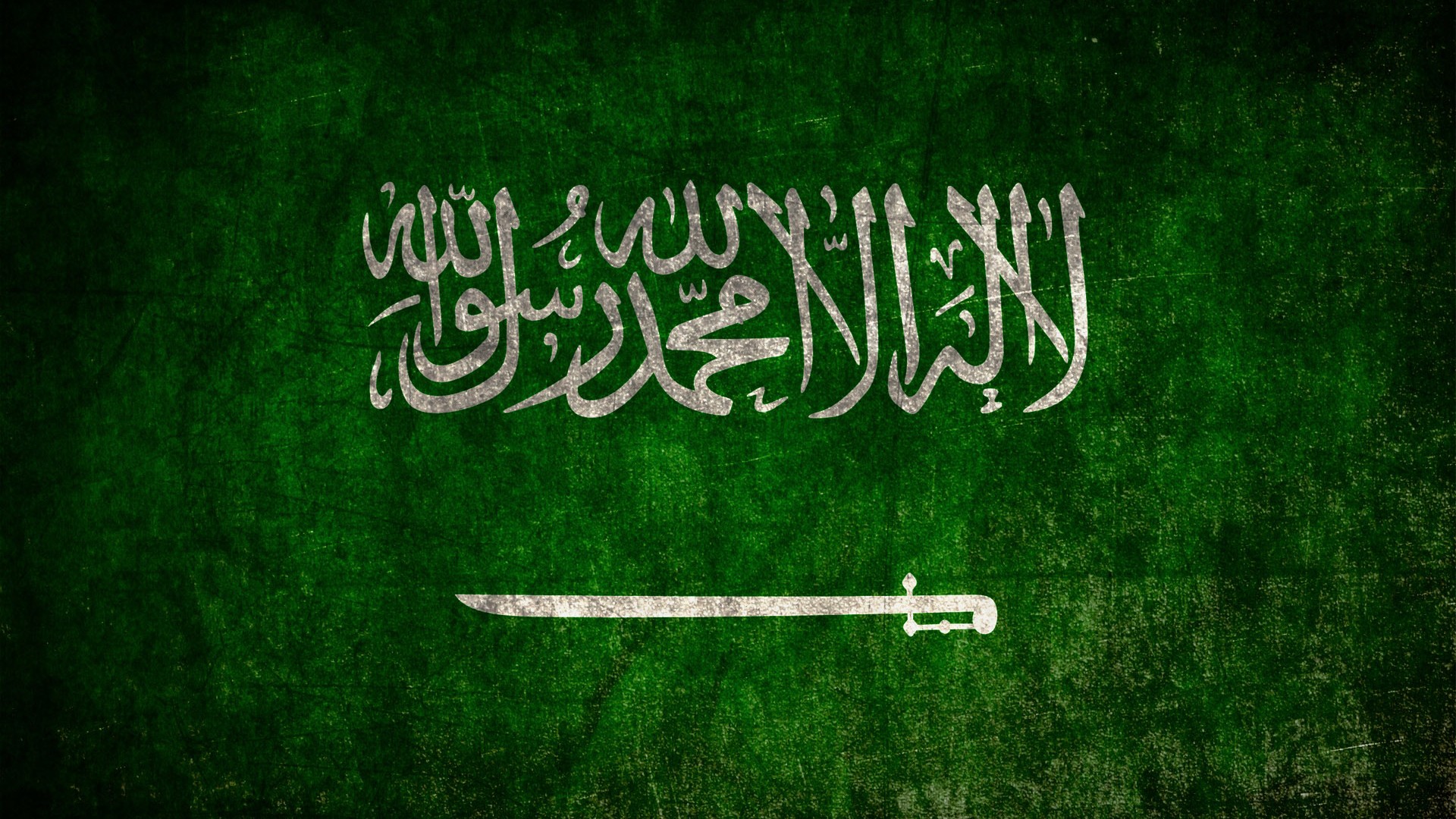 La Ilaha Illallah